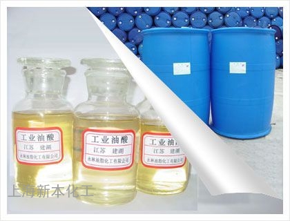 精馏油酸