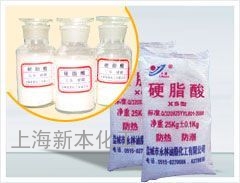XS-硬脂酸
