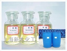 二聚酸系列