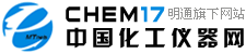 中国化工仪器网